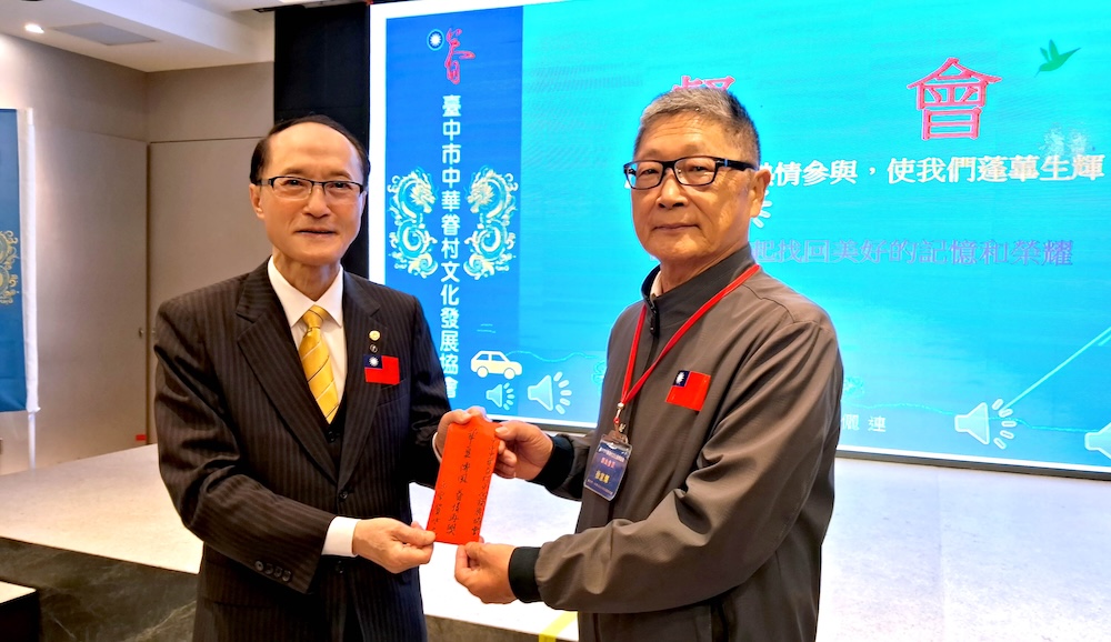 台中市中華眷村文化發展協會228成立會 徐家輝當選首任理事長 218 cnews124250303a05