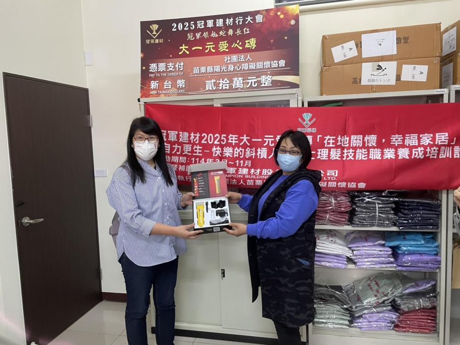 快樂的斜槓人生!男士理髮技能職業養成培訓