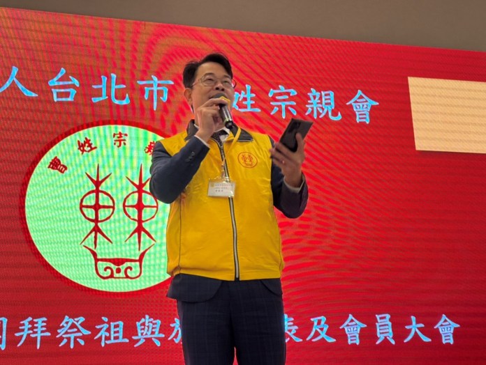 「2025《曹姓家譜》」免費索取!台北市曹姓宗親會45周年慶 慎終追遠 73 6