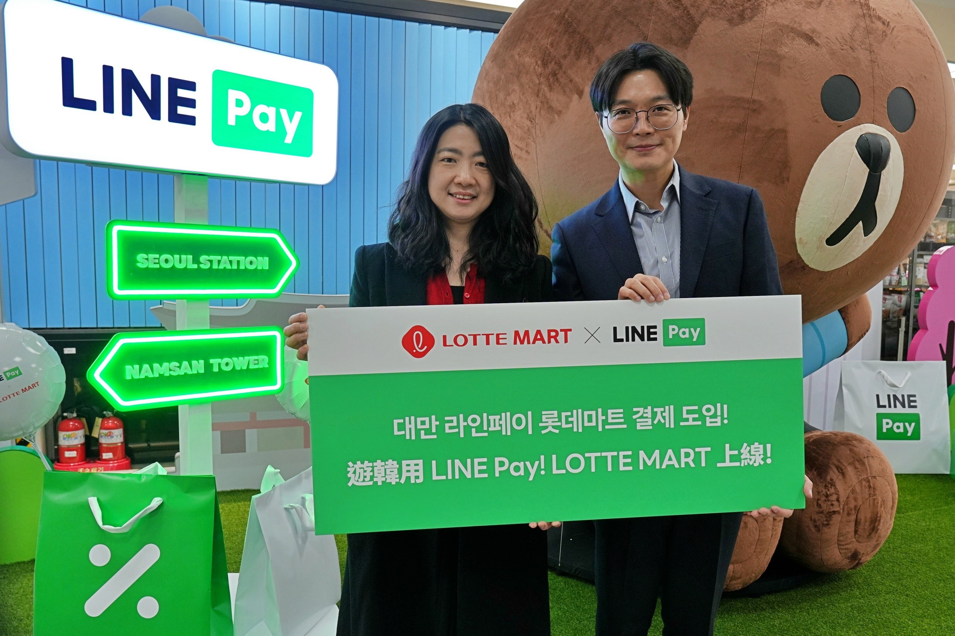 去韓國「樂天超市」能刷LINE Pay了!享最高30%回饋