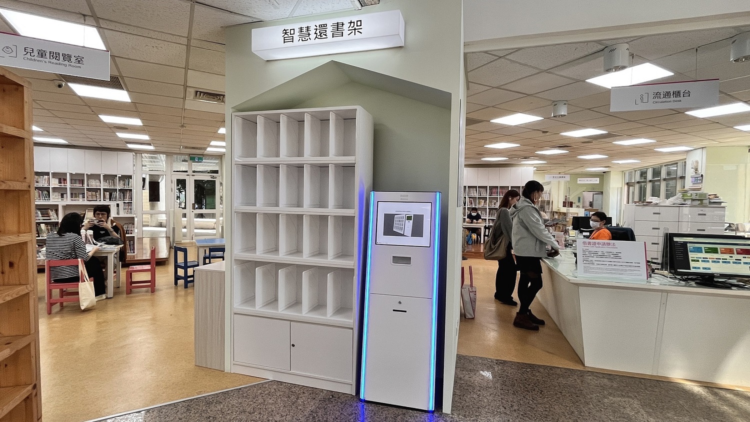 世賢圖書館優化 引進智慧還書架與24小時預約取書服務 - https://www.watchmedia01.com