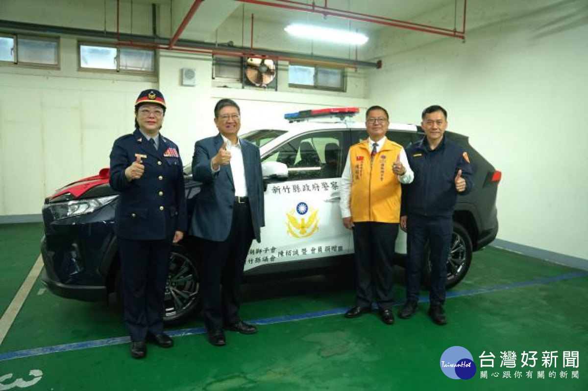 新湖獅子會捐贈一輛價值百萬的四輪傳動的警用車給縣府警察局新湖分局使用。