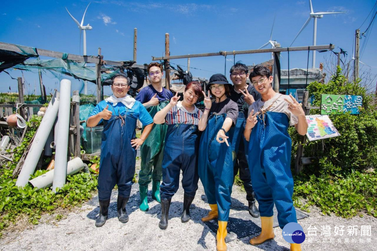 彰化縣海洋食研生產合作社運用中彰投分署多元就業開發方案補助及資源推出「蛤哥撐起一片天」等計畫推廣綠色旅遊。圖／中彰投分署提供