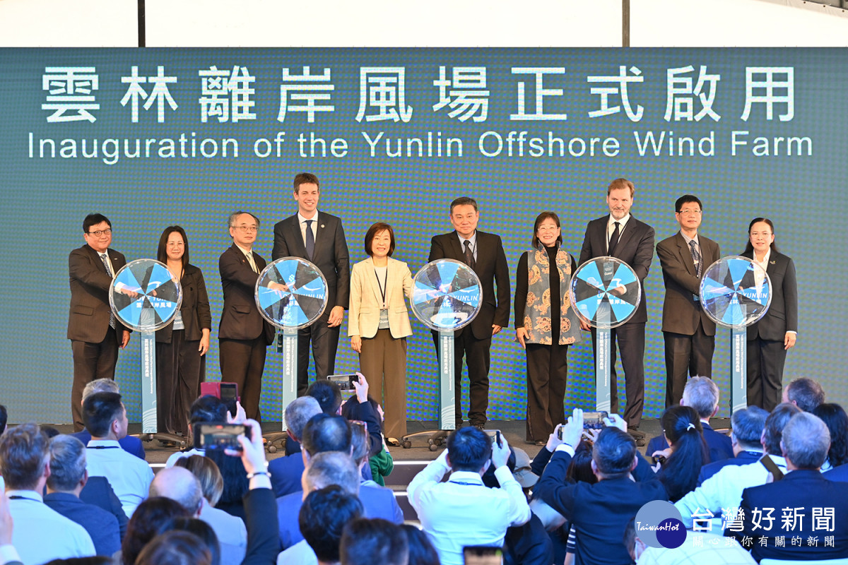 允能雲林離岸風場正式啟用，今天在雲林縣四湖鄉三條崙海水浴場舉行啟用典禮／林詩涵攝影