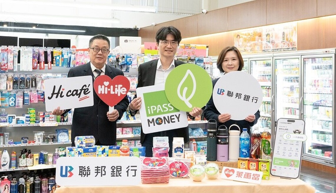 一卡通攜手萊爾富及聯邦銀行啟動綠色循環經濟 綠色商品一卡通綠點最高送10倍