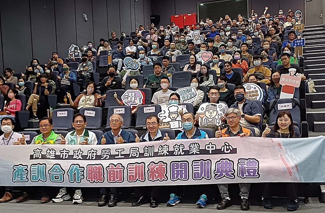 高市勞工局產訓合作班開訓 學長勉「目標明確事竟成 信念堅定力無窮」