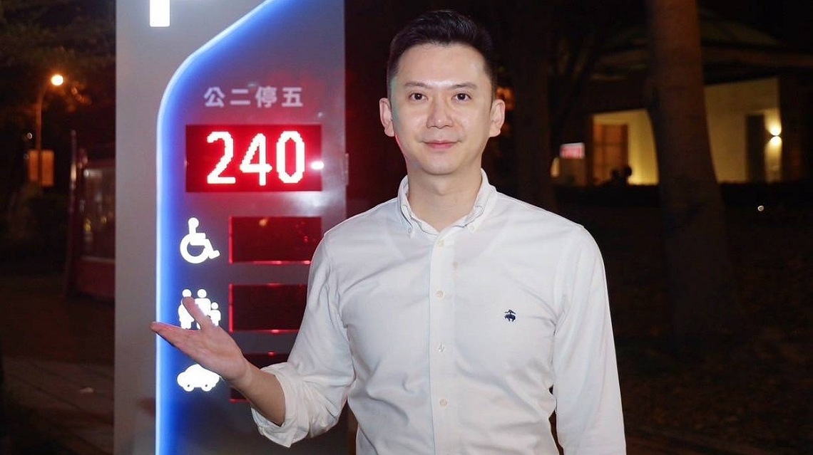 不僅煥然一新! 竹北市管27處停車場更全面E化升級