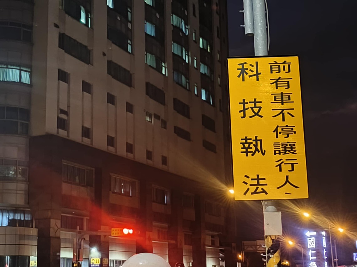 號誌大致了解 沒有標點 還是花膏膏