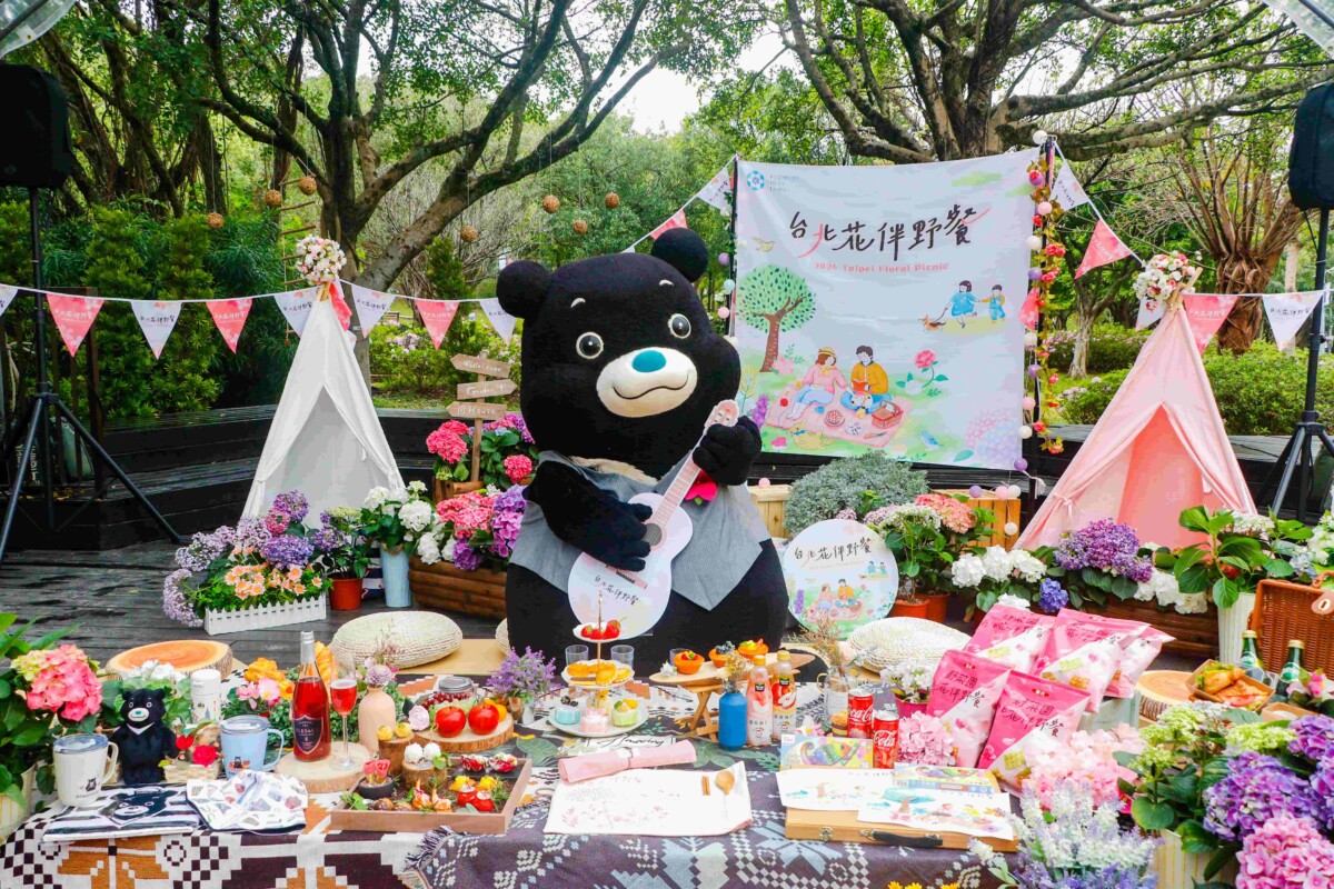 「2025花IN台北」的主題活動「2025台北花伴野餐」定於3月15日在大安森林公園登場。