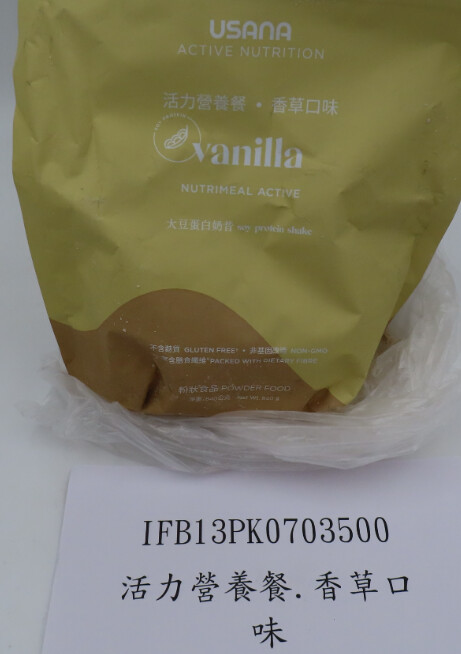 美商優莎納股份有限公司台灣分公司報驗的USANA活力營養餐，在邊境檢出非核准使用的甜味劑。(圖/翻攝食藥署官網)