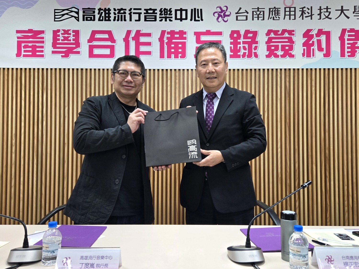 攜手培育流行音樂人才　高流再與南應大簽署合作備忘錄