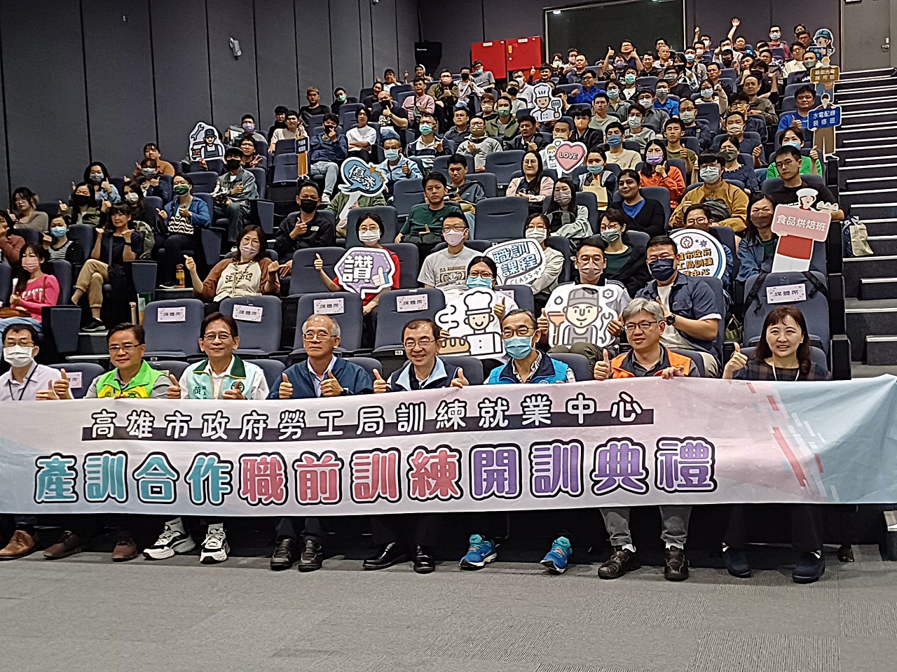 高市勞工局產訓合作班開訓 8個不同職類160位甄試錄取學員展開新人生
