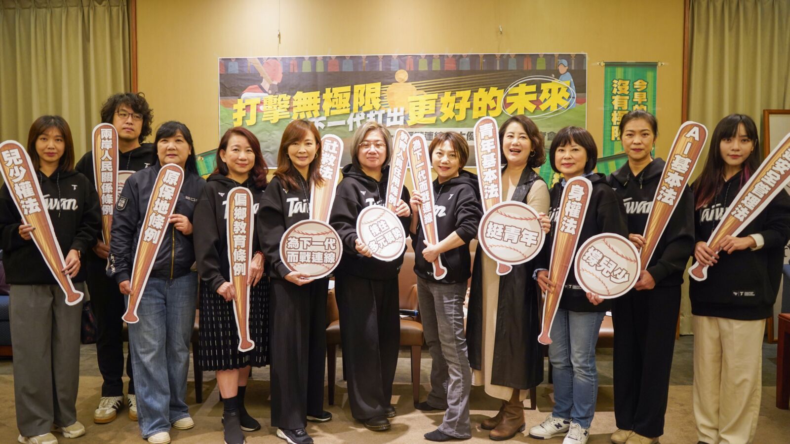 范雲率同僚成立新連線提11優先法案 強調不向藍白妥協 232 范雲率同僚成立新連線提11優先法案 強調不向藍白妥協 231