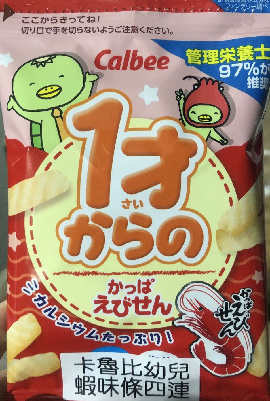 CALBEE「幼兒蝦味條」重金屬鎘超標！ 初魚餐飲進日本黃柚也出包 253