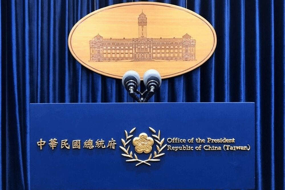 台積電千億美元投資美國 總統府:確保全球佈局與台灣競爭力 246 台積電千億美元投資美國 總統府:確保全球佈局與台灣競爭力 245