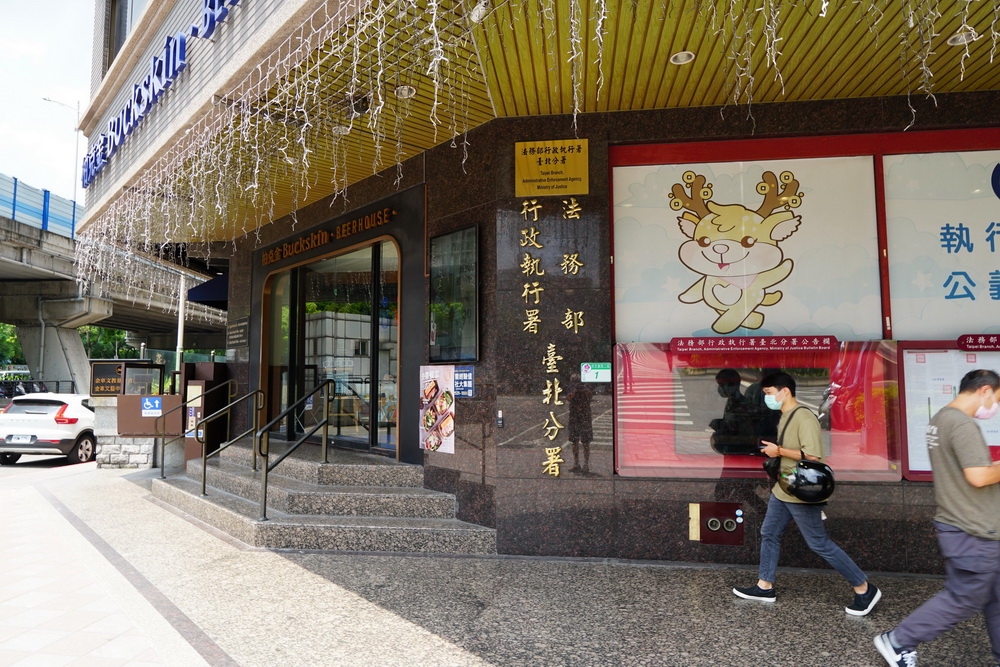 通訊公司欠稅 前負責人提領公司現金遭管收 256 通訊公司欠稅 前負責人提領公司現金遭管收 255