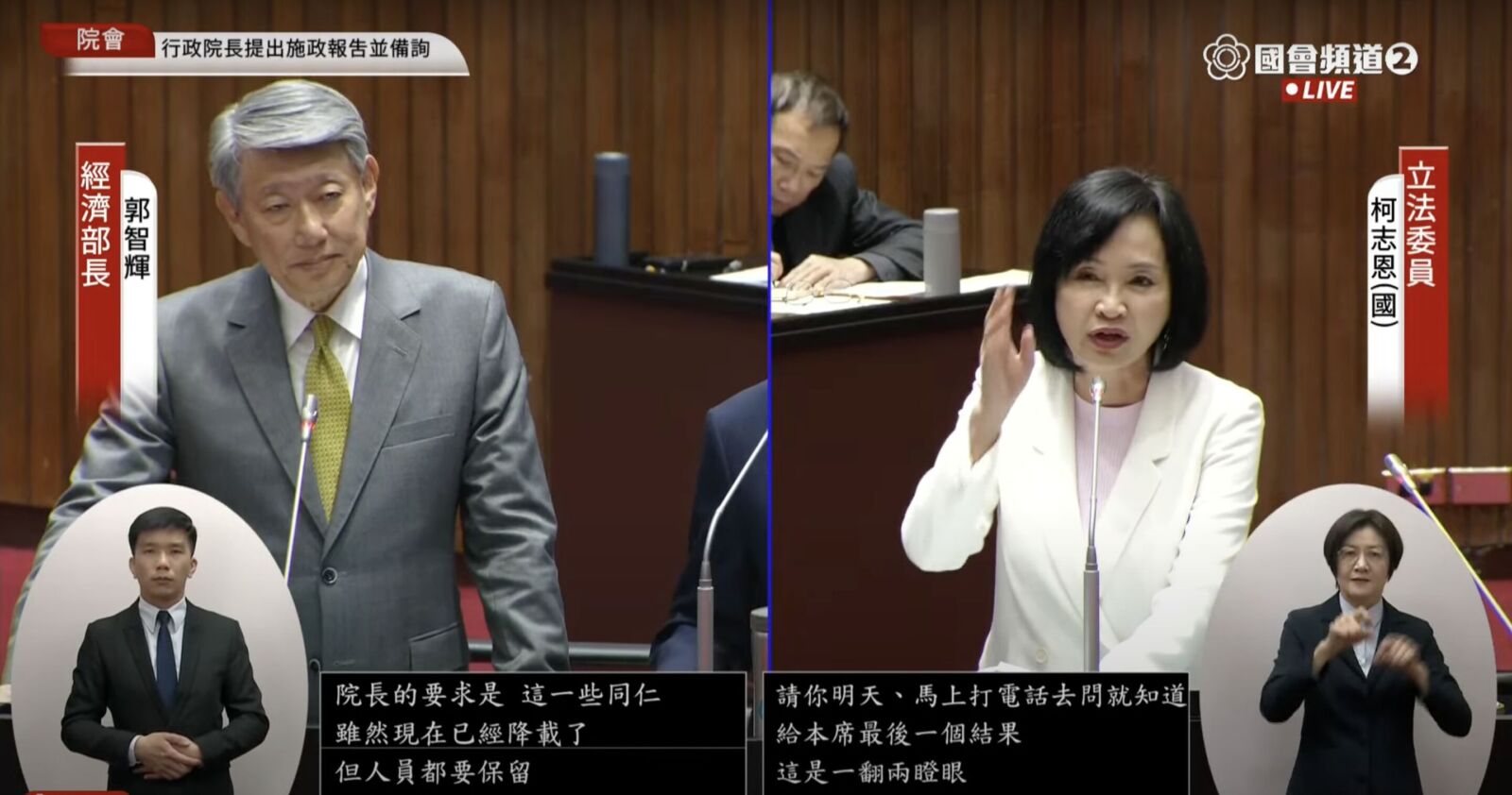 卓榮泰、郭智輝不知台電要撤核能發電處　柯志恩這句話酸爆 251