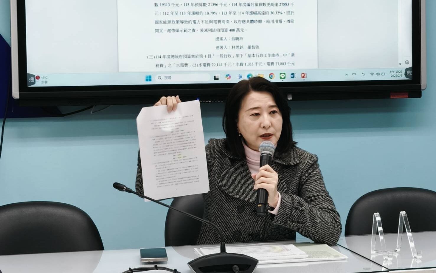總統府沒錢繳水電費? 王鴻薇槓吳思瑤:「LIE政府」要節能減碳 252 總統府沒錢繳水電費? 王鴻薇槓吳思瑤:「LIE政府」要節能減碳 251