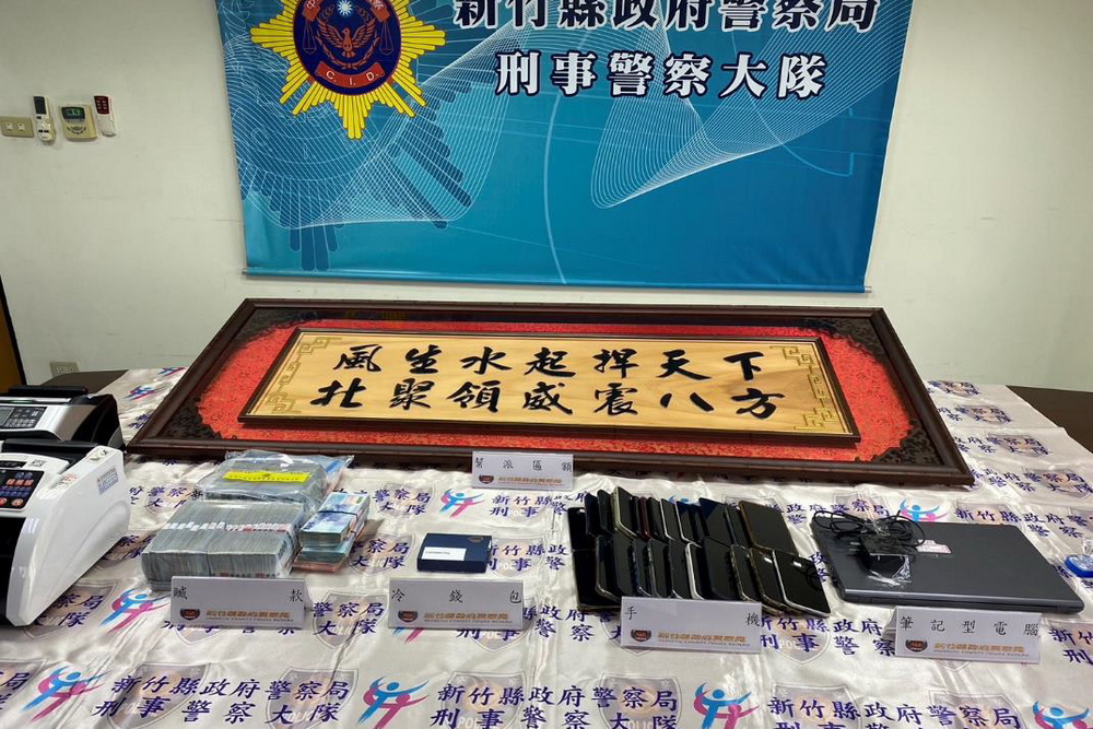 8個月詐得1.8億 竹檢起訴風飛砂幫派詐欺集團 228 8個月詐得1.8億 竹檢起訴風飛砂幫派詐欺集團 227
