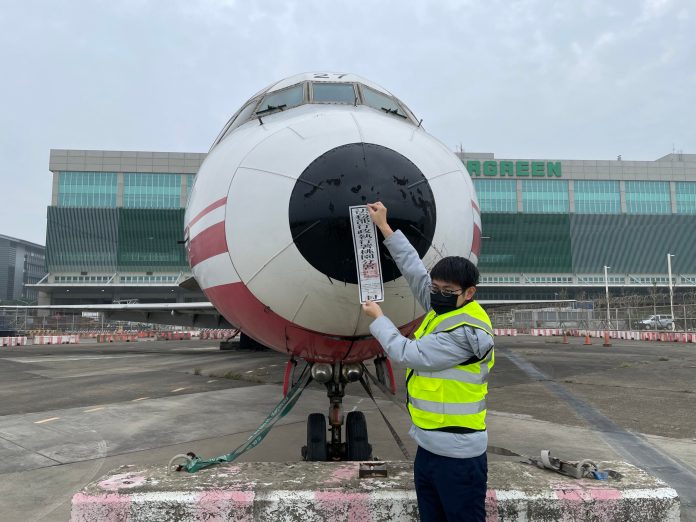 遠航積欠逾4000萬 遭桃園分署查扣MD-83型飛機 57 fw6f6we scaled