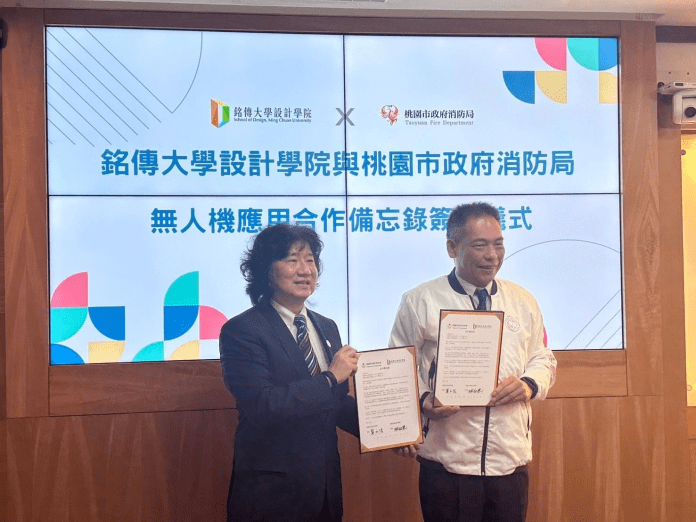 桃園消防局攜手銘傳大學 無人機技術完善救災策略 69 S 27713559 0