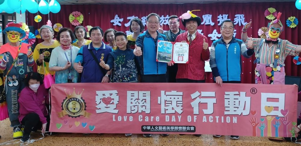 歡慶婦女節  八德榮家「女力綻放，鳯凰揚飛」温馨歡樂