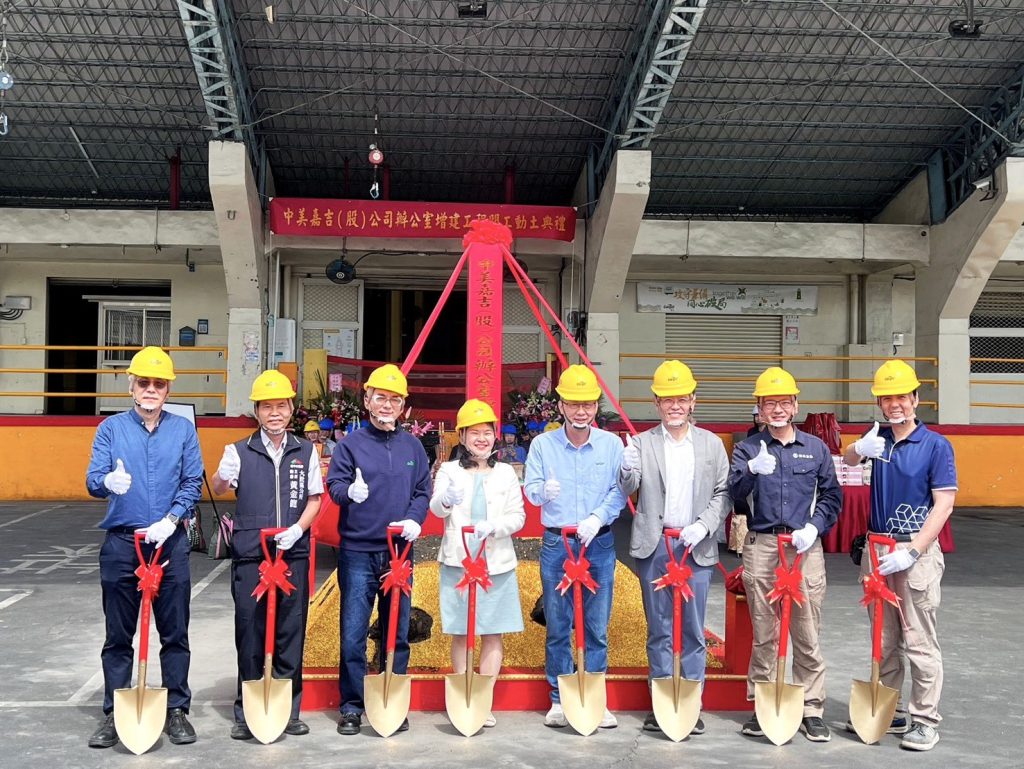 深耕台灣，點亮未來！中美嘉吉在台中新建辦公樓，以更先進的運營體系服務本地客戶