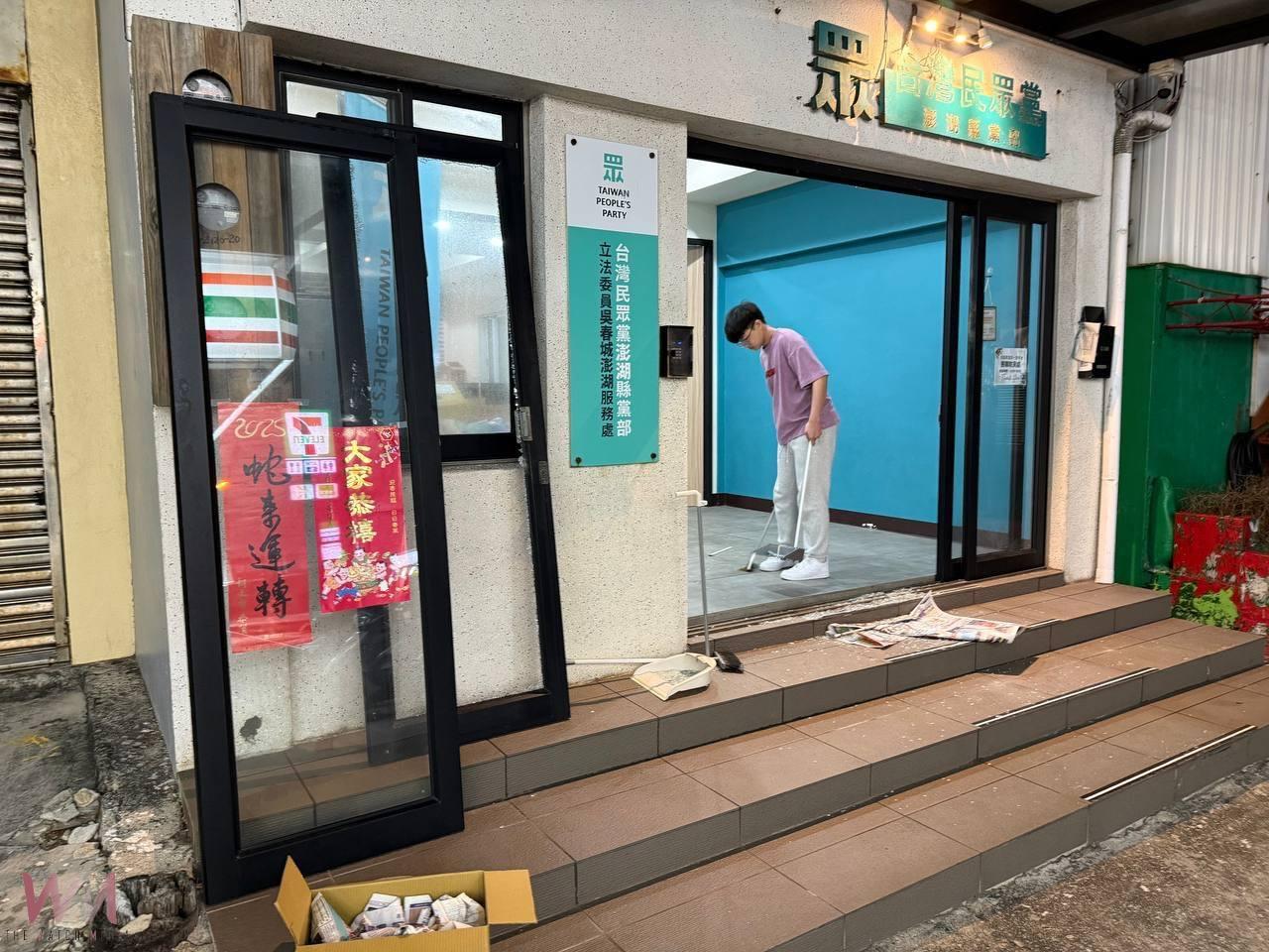 民眾黨澎湖縣黨部遭人毀損玻璃門    馬公警分局迅速鎖定涉嫌人 - https://www.watchmedia01.com