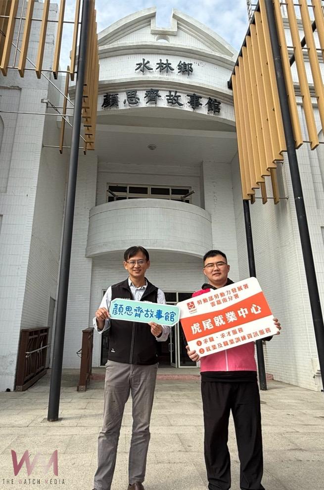 勞動力發展署攜手水林鄉公所 水林就服台3月3日啟用 - https://www.watchmedia01.com
