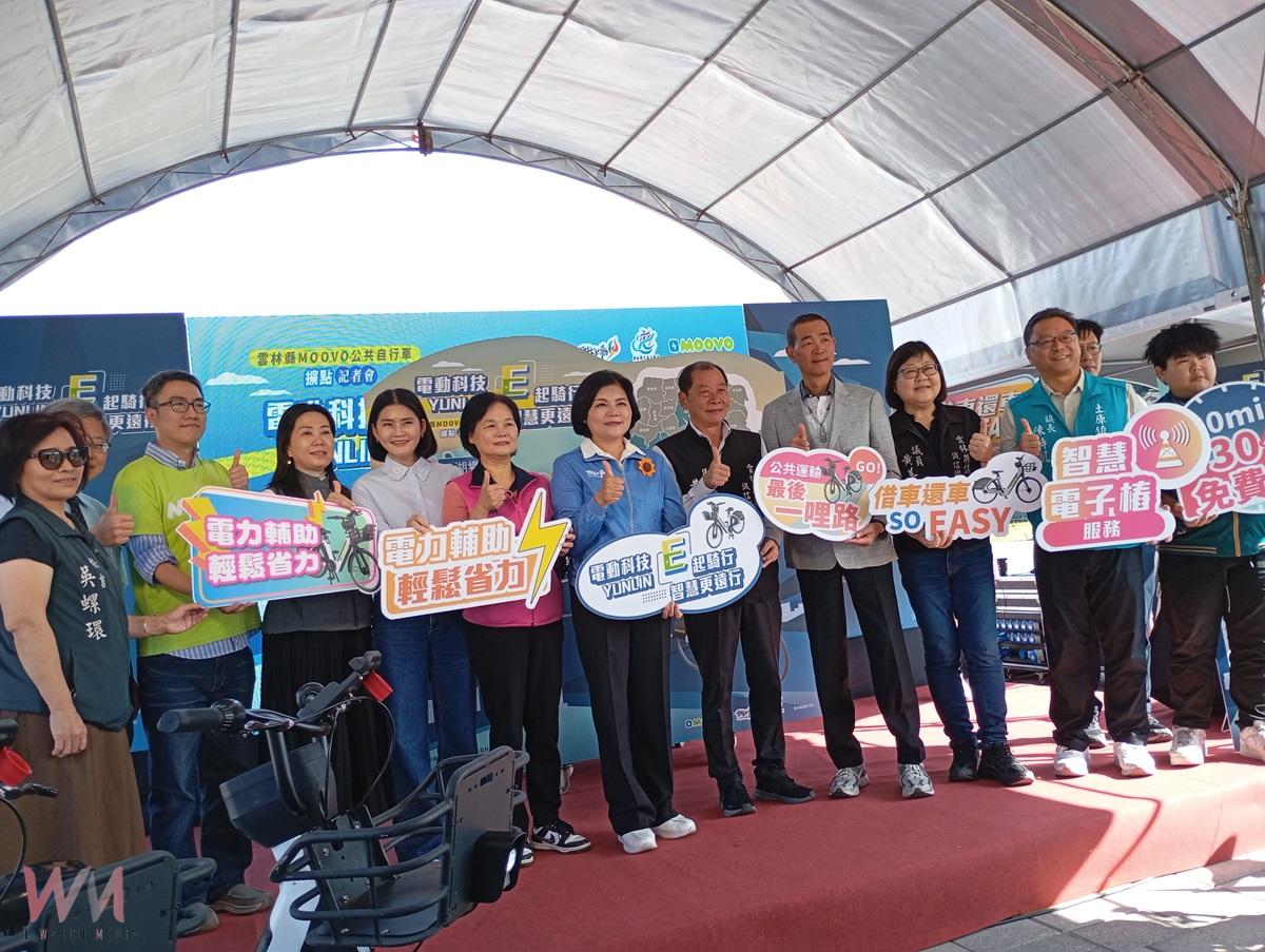（有影片）／雲林公共自行車再升級 北港、土庫、水林、口湖同步啟用 - https://www.watchmedia01.com