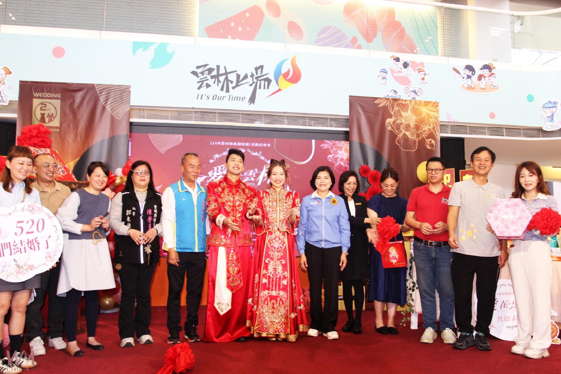 愛在雲林520共結良緣 集團婚禮共築未來送好禮 - https://www.watchmedia01.com