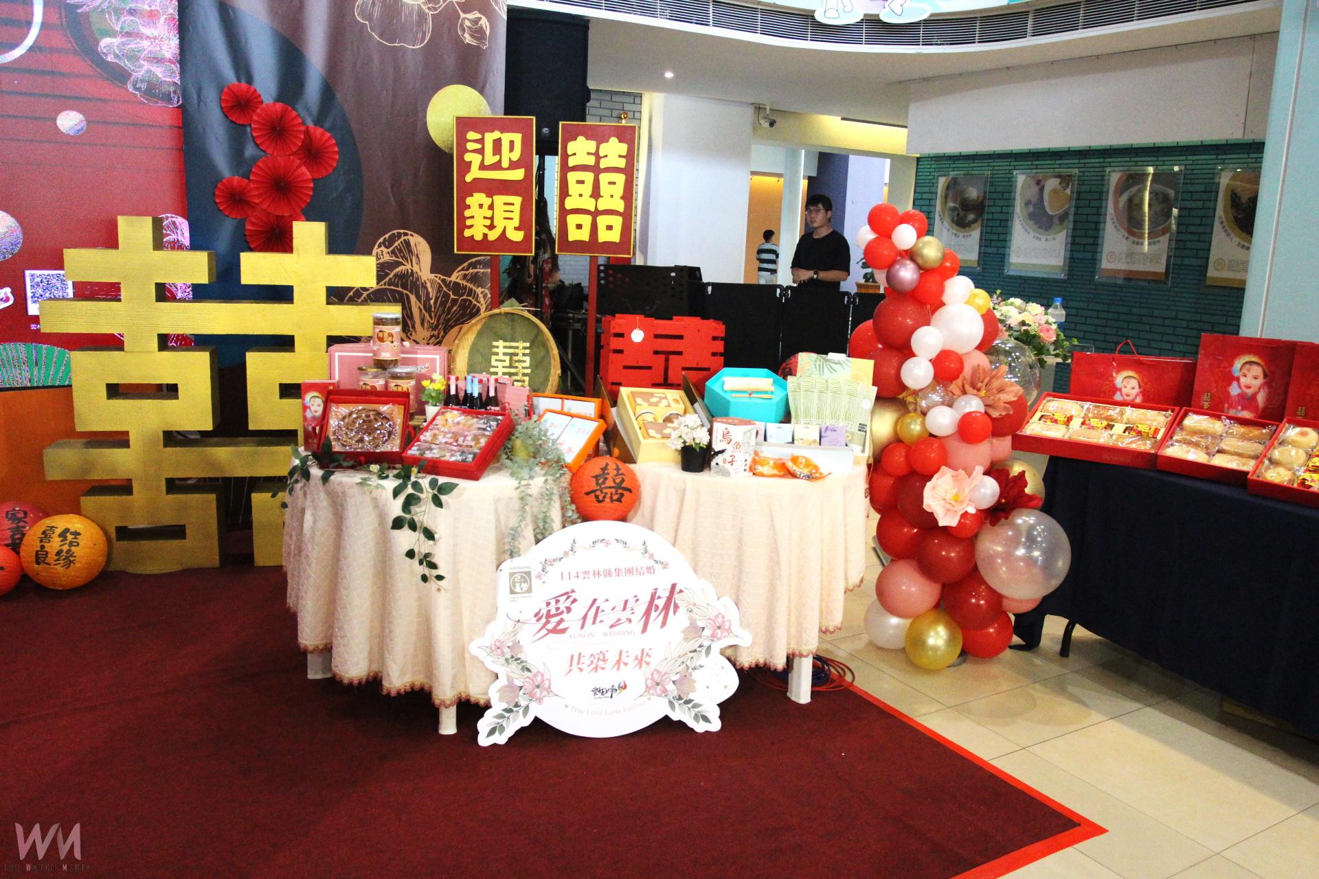 愛在雲林520共結良緣 集團婚禮共築未來送好禮 - https://www.watchmedia01.com