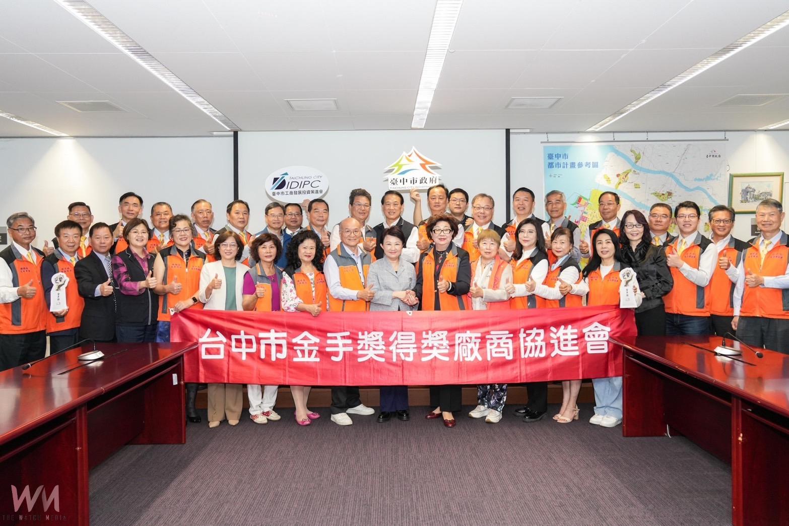 中市經濟成長率六都最高！金手獎得獎廠協會拜會　盧秀燕：共創幸福宜居城市
