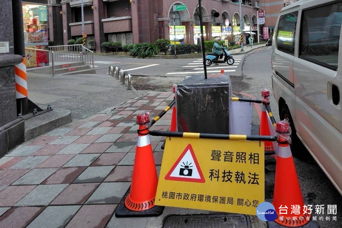 桃園市靜桃大聯盟,佈建點線面AI管制噪音,保障民眾的靜鄰生活。<br /><br />