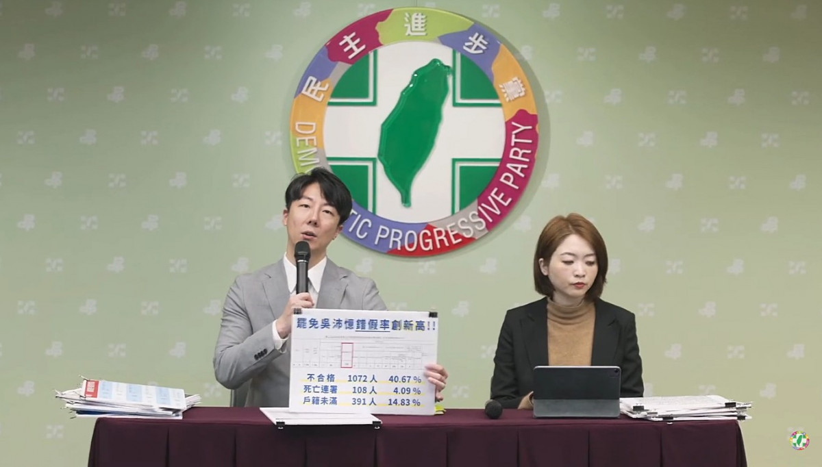 民主進步黨發言人吳崢（左）、韓瑩（右）。（圖／翻攝自民主進步黨YouTube直播）