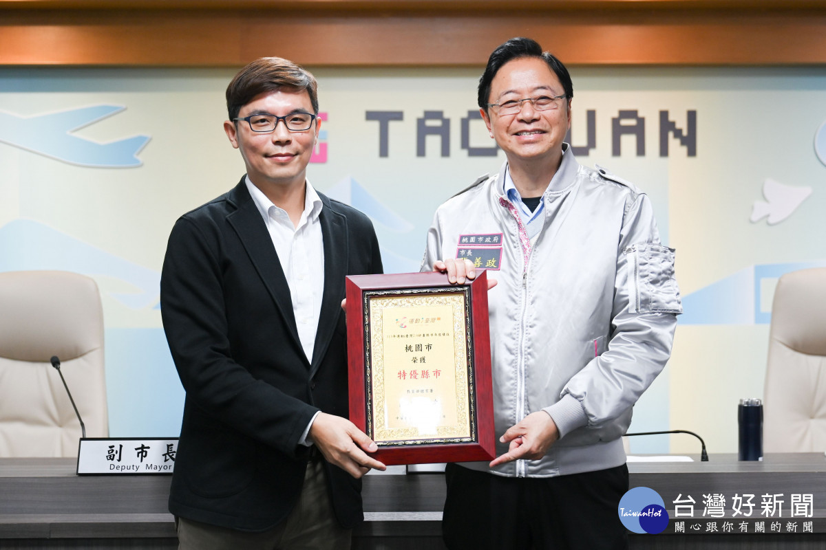 桃市獲113年運動i臺灣2.0計畫特優縣市。