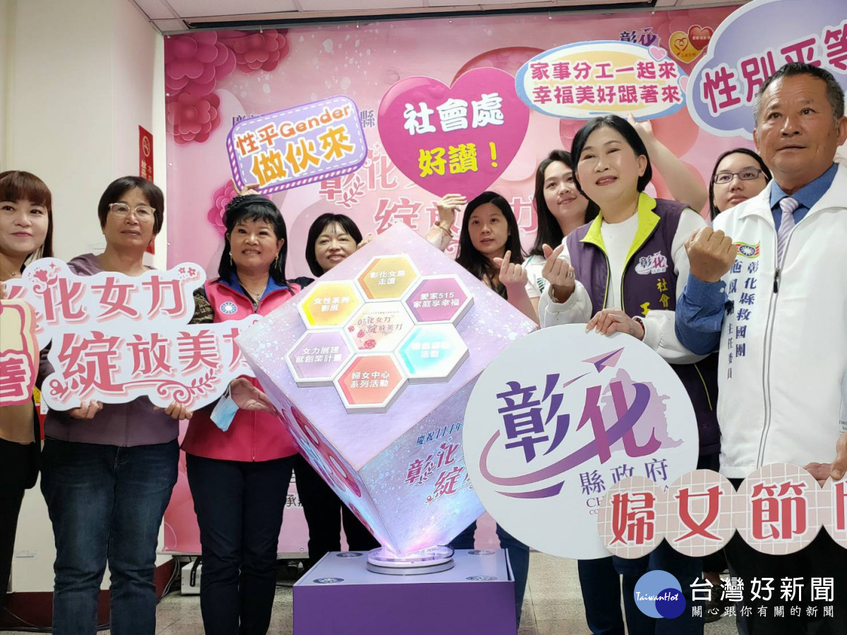 彰化女力啟動、綻放美力，Women38公益市集3/23登場。圖／記者鄧富珍攝