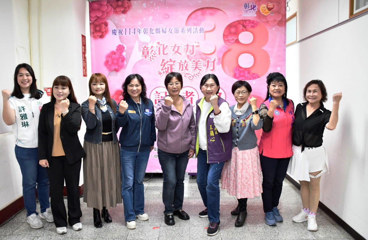 彰化女力啟動、綻放美力,Women38公益市集3/23登場。圖/記者鄧富珍攝