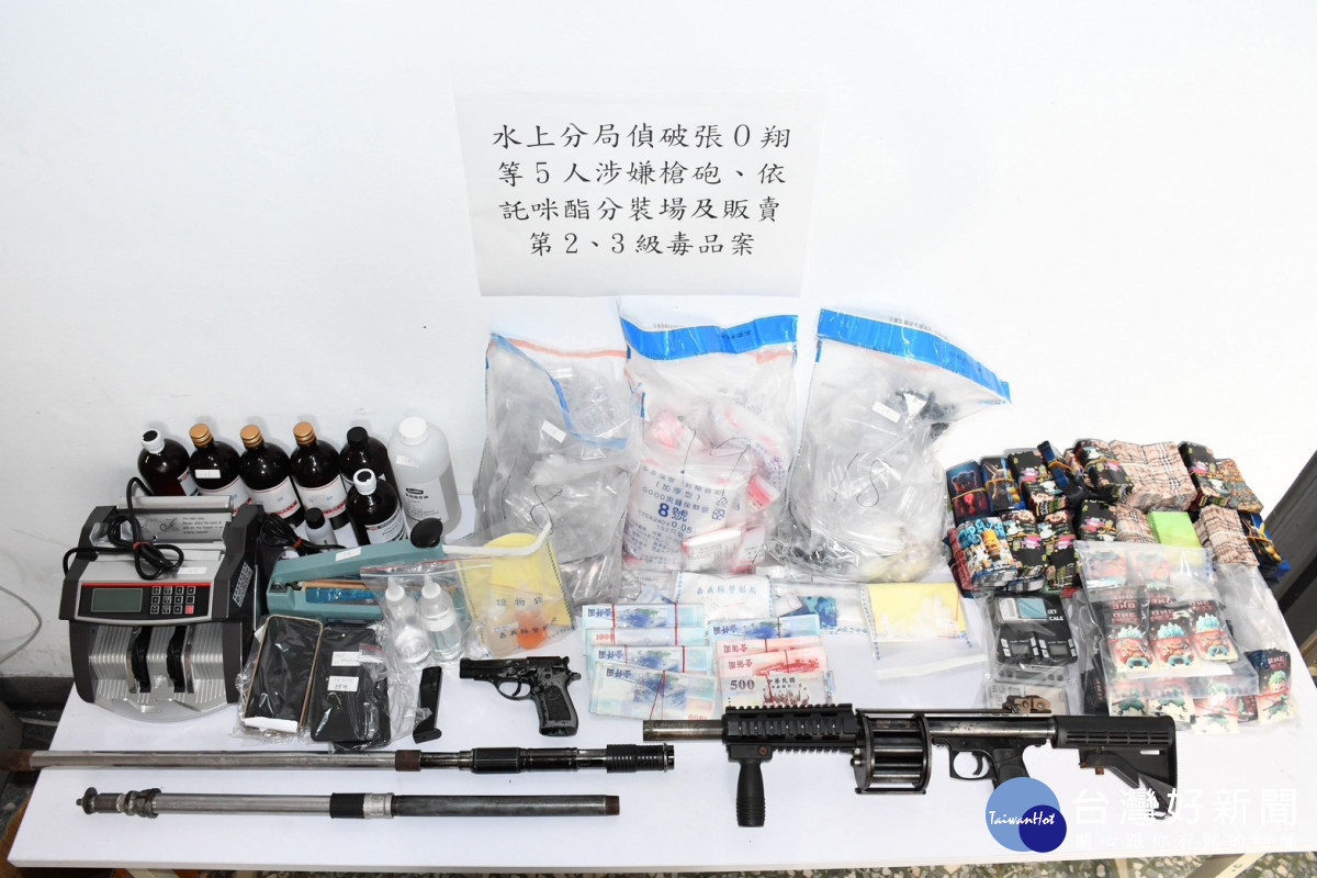 警方查獲以張男為首的販毒集團,起出多樣毒品及槍枝/警方提供