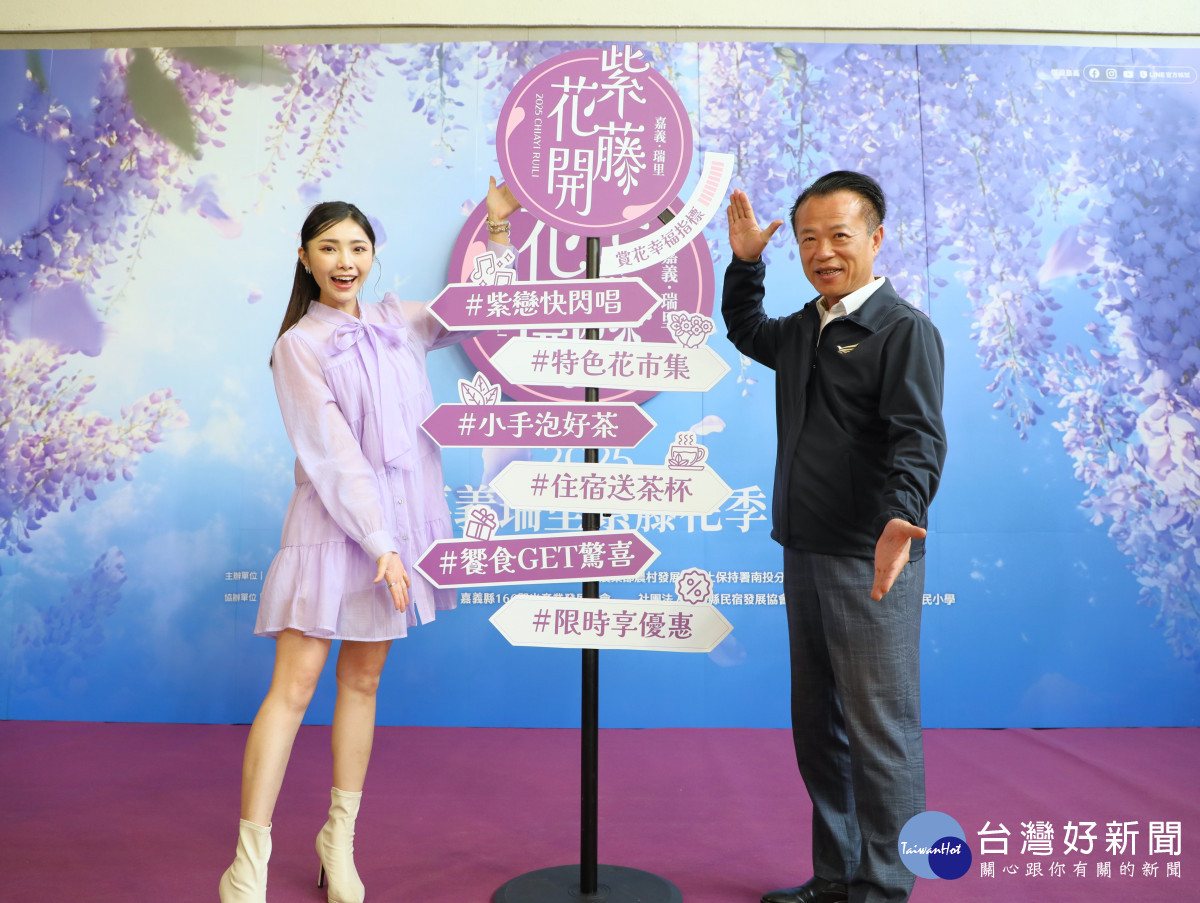 「療癒女聲」楊淨宇到場獻唱,並攜手縣長翁章梁介紹精彩的周邊活動/縣政府提供