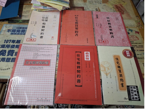 （圖／行政院內政部地政司）