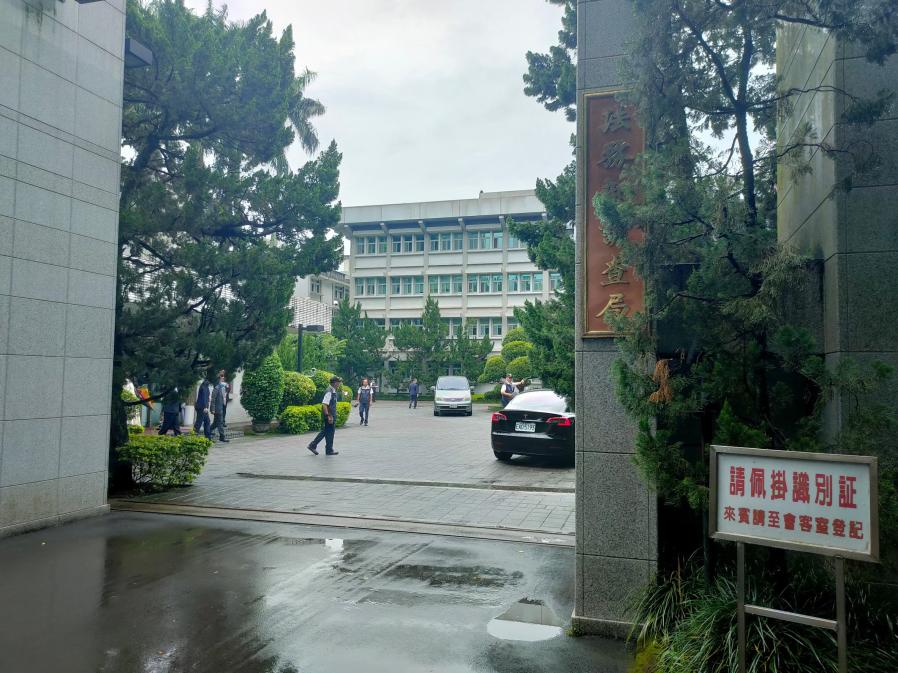 調查局5日公布調查(工作)站主任、簡任秘書、專門委員及簡任督察職務異動名冊。吳政峰攝