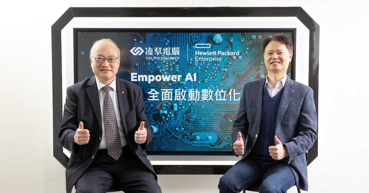 ◤ 凌羣電腦總經理劉瑞隆(左)、HPE經銷夥伴事業處標準運算系統暨數位銷售事業處副總經理郭裕昇(右)表示,凌羣電腦、HPE將攜手推廣NeuroChain生成式AI解決方案,助力臺灣產業加速升級,提升全球競爭力。