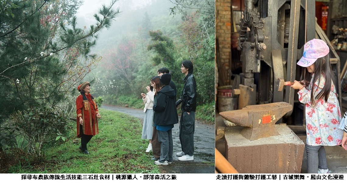 高雄睽違 20 年再辦全國原住民族運動會 8條「雄原味」運動觀光遊程熱烈開跑!