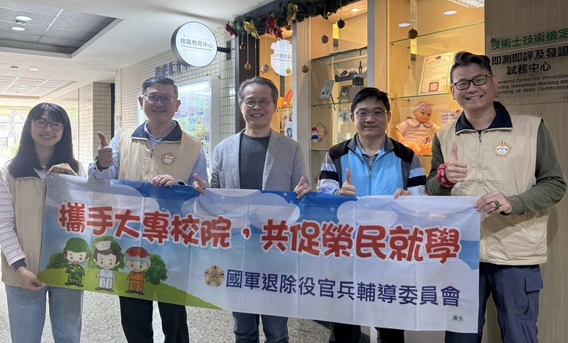 高市榮服處拜會輔英科大 鏈結就學就業職訓資源