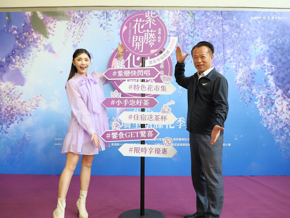 最夢幻紫藤花季 甜蜜「嘉」緣 嘉義瑞里紫藤花季即將浪漫登場