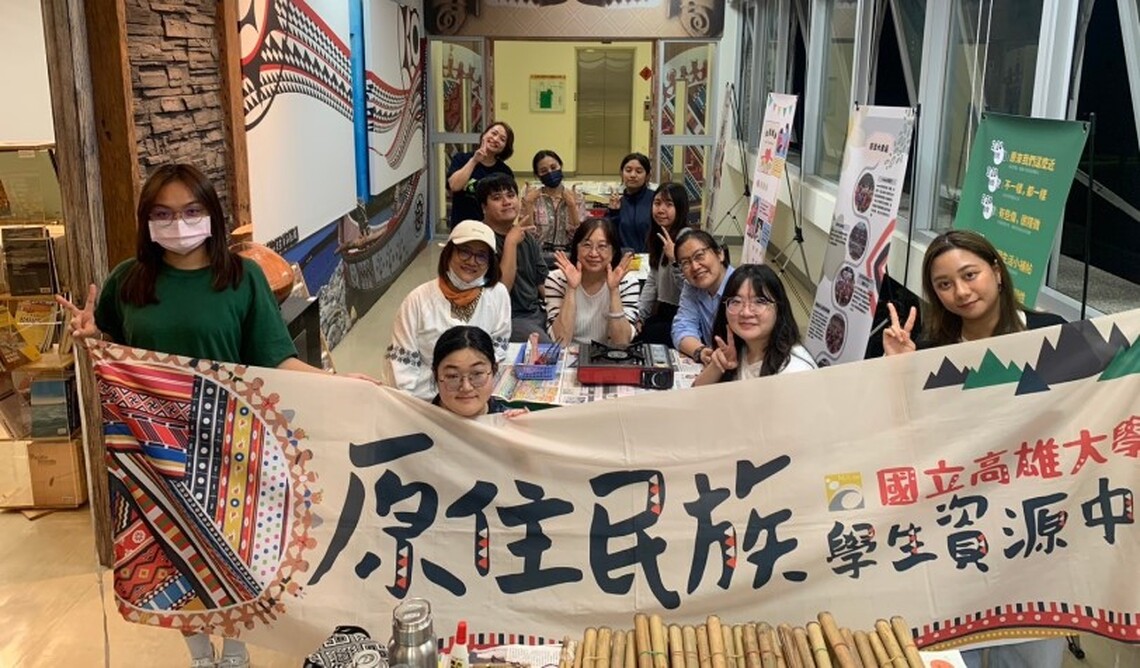 推廣原住民文化 落實全民原教  高雄大學原資中心邀藝師傳授師生排灣鼻笛技藝