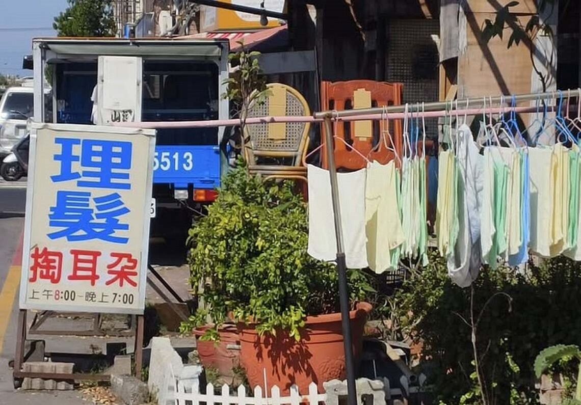 傳統理髮未必要掏耳朵醫師建議讓耳垢自然排出