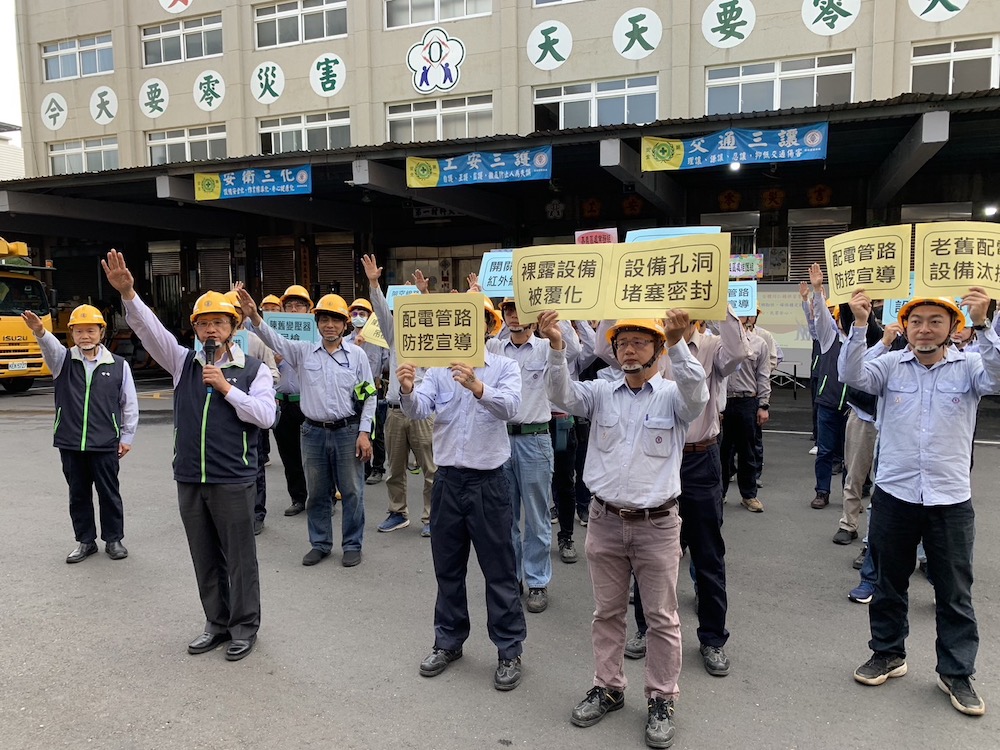 台電嘉義區處許墩貴處長（左二）、李泰興副處長（左）帶領全體同仁宣誓穩定各項供電。（圖/記者陳惲朋攝）