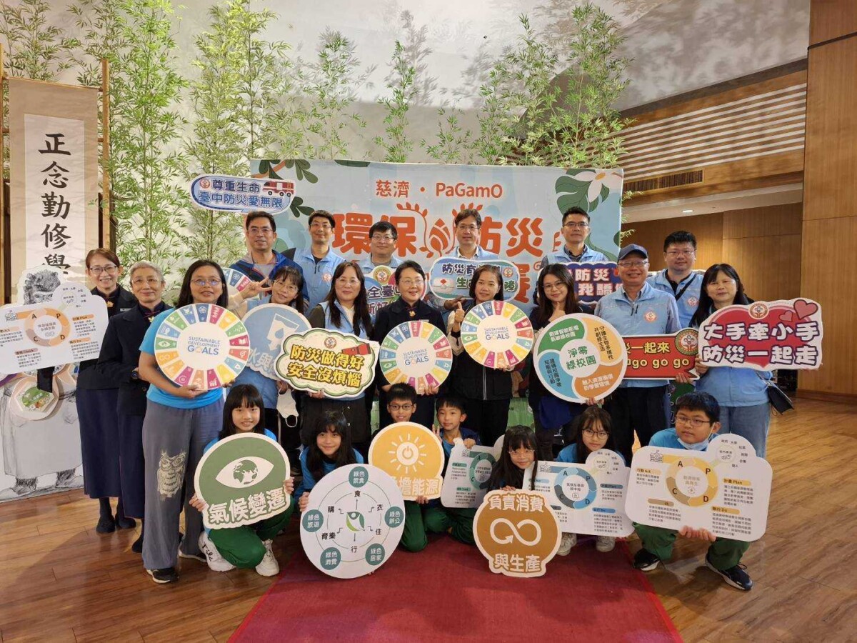 ▲電競翻轉學習，中市府與慈濟攜手共辦「縣市盃環保防災勇士PK賽」。(圖/中市府提供)